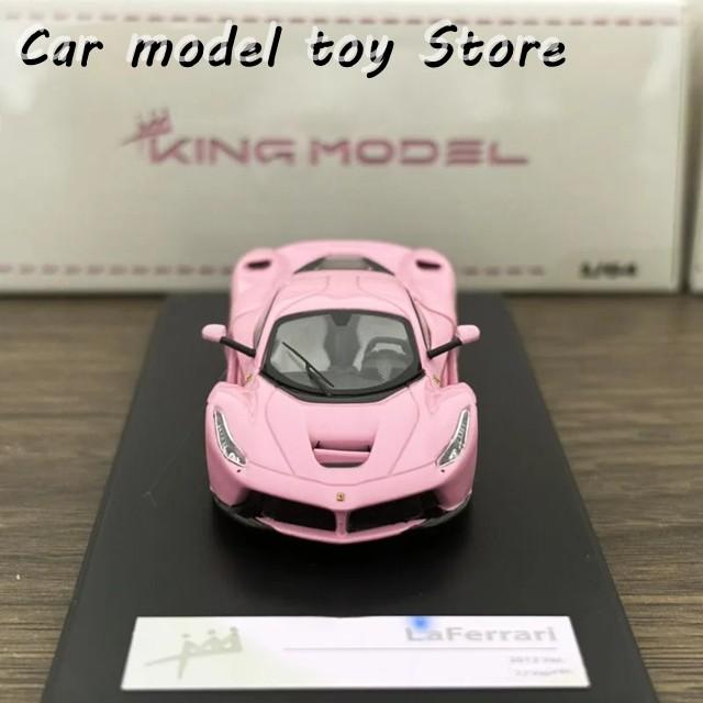 並行輸入品 1/64 KING MODEL LAFERRARIラフェラーリダイキャスト
