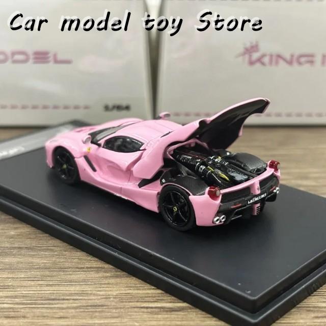 並行輸入品 1/64 KING MODEL LAFERRARIラフェラーリダイキャスト