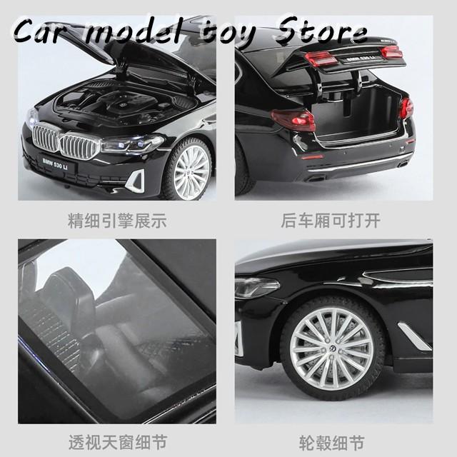 並行輸入品 1:24のBMW 5シリーズ530I 530LIのの贅沢なモデルダイカスト