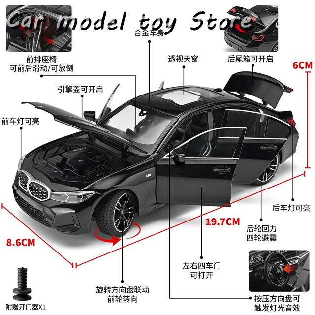 並行輸入品 1:24 BMW 3 シリーズ 325I 325LI M クーペ車モデル ダイ