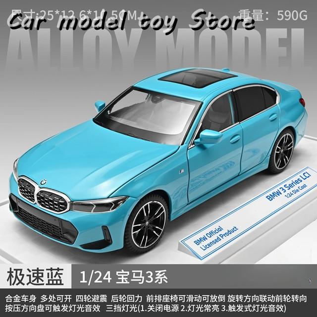 並行輸入品 1:24 BMW 3 シリーズ 325I 325LI M クーペ車モデル ダイ