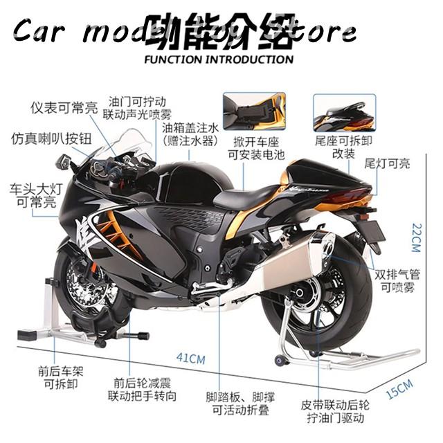 並行輸入品 スプレー 1:6 ダイキャスト バイク モデルダイナミック装飾