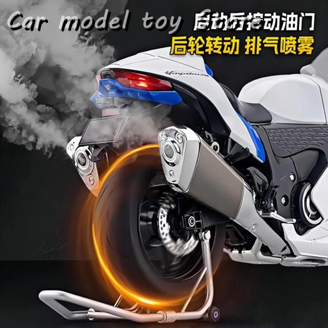 並行輸入品 スプレー 1:6 ダイキャスト バイク モデルダイナミック装飾