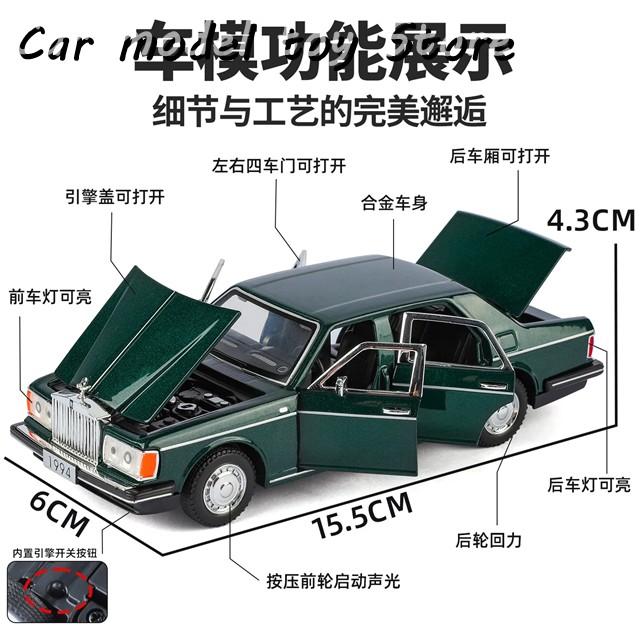 並行輸入品】1:32シミュレーションロールスロイスシルバースパイクカー