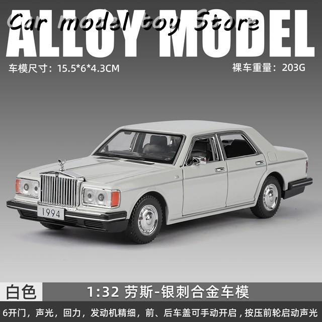 並行輸入品】1:32シミュレーションロールスロイスシルバースパイクカー