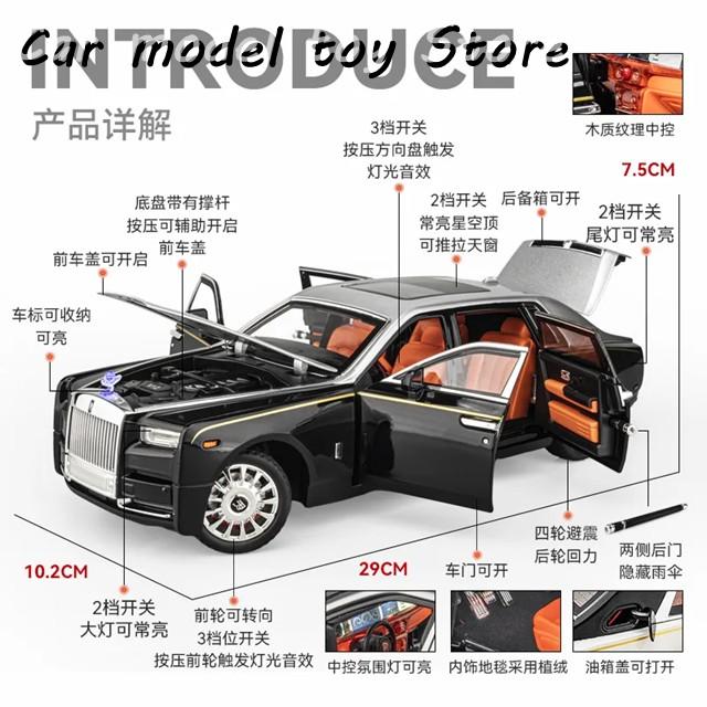 並行輸入品 1:18ロールスロイスファントム車ダイキャストメタルモデル