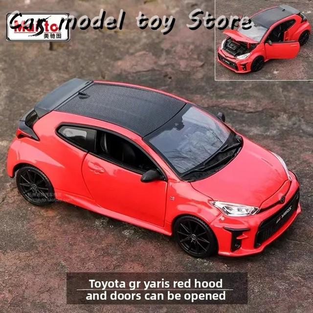 並行輸入品 ダイキャスト製 1:24スケール トヨタ GRヤリス カーモデル