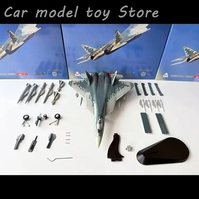 並行輸入品 ダイキャスト WLTK 1/72スケール SU57 珠海航空ショー