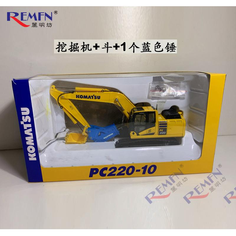 ミニカー 1/50 コマツ KOMASTU PC220-10 ショベルカー イエロー ミニカー 1/50 コマツ KOMASTU PC220-10 ショベルカー イエロー