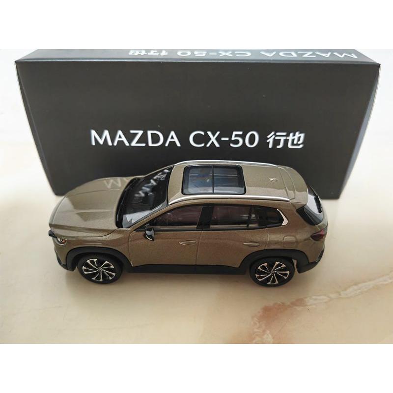 ミニカー 1/43 マツダ CX-50 : mi1529 : Car model toy Store - 通販 