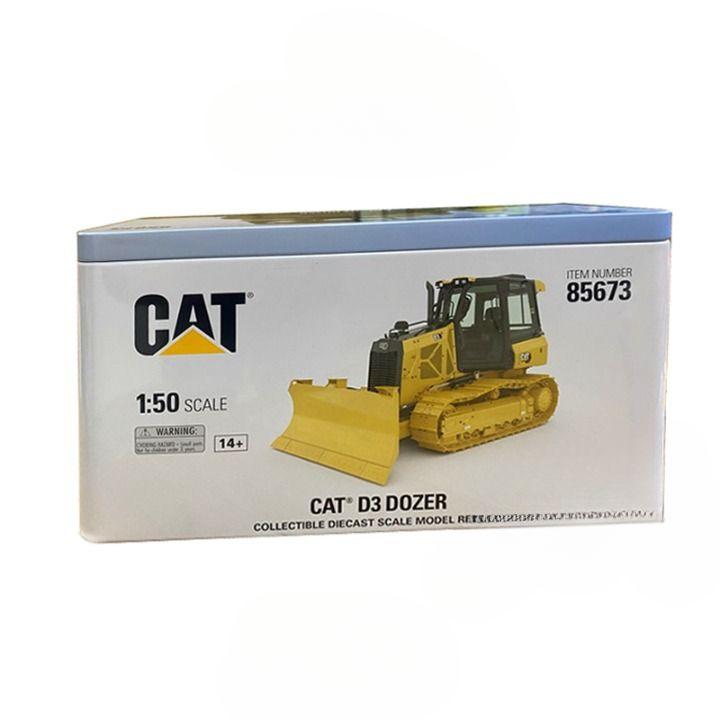 ミニカー 1/50 CAT D3 Dozer 作業車 イエロー MI2094