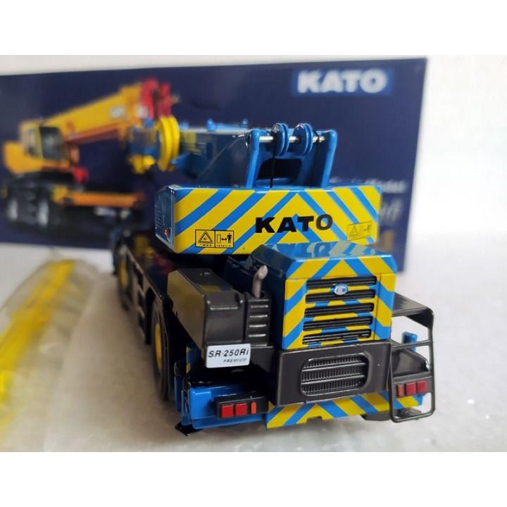ミニカー 1/50 KATO SR-250Ri 作業車 ブルー MI2169 : Car model ミニカー 1/50 KATO SR-250Ri 作業車 ブルー MI2169 : Car model