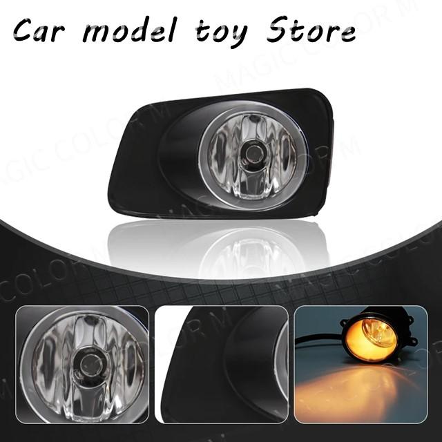 【並行輸入品】 LEDフォグフォグランプ トレタカローラ AXIO 2011 DRL AWG ランニング用 白 黄色の画像