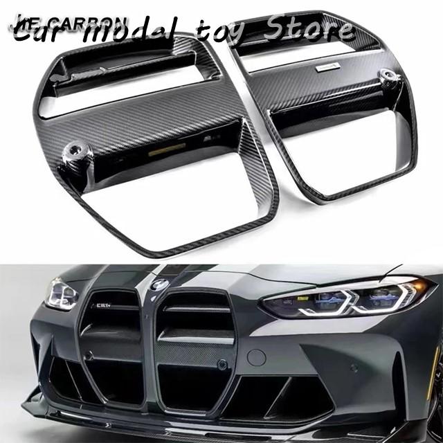 並行輸入品】BMW 乾燥したカーボンフロント バンパー吸気グリル