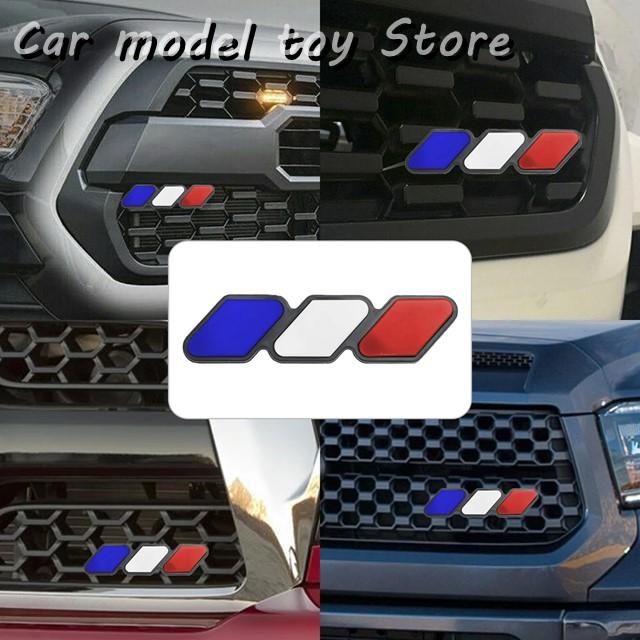 並行輸入品】トヨタ タコマ TRD タンドラ RAV4 装飾三色グリルバッジ
