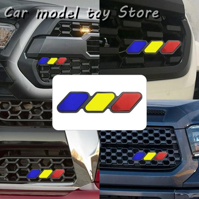 並行輸入品】トヨタ タコマ TRD タンドラ RAV4 装飾三色グリルバッジ