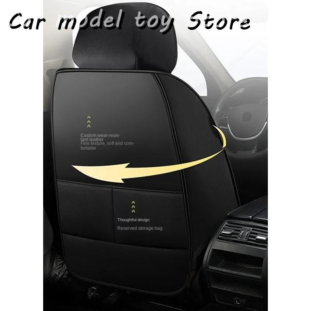 並行輸入品】シトロエン 1個 汎用 PUレザー カーシートカバー 車種 C4