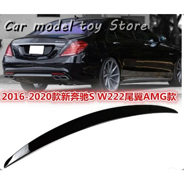 並行輸入品】ベンツ W222 スポイラー S クラス S63 ABS 素材リア