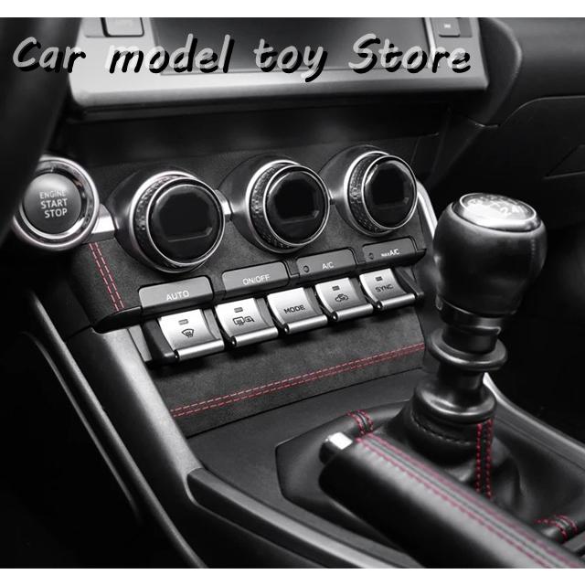 並行輸入品】スバル BRZ GR86 2022-25年式用 アルカンターラ製センター