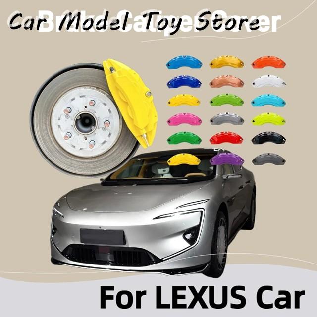 並行輸入品 LEXUS車用ブレーキキャリパーカバー フロントリア