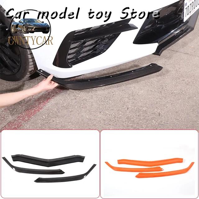 並行輸入品】ABS カーボンシボレー コルベット C8 20-23 車
