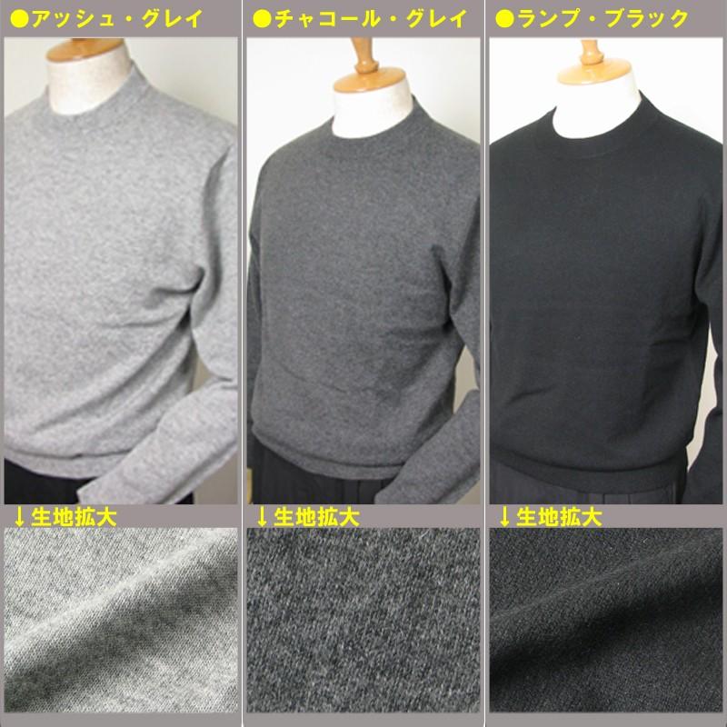 メンズ カシミア100％ クルーネック 丸首 セーター 選べるオリジナル11色 :msw002:Kameido エビスヤ - 通販