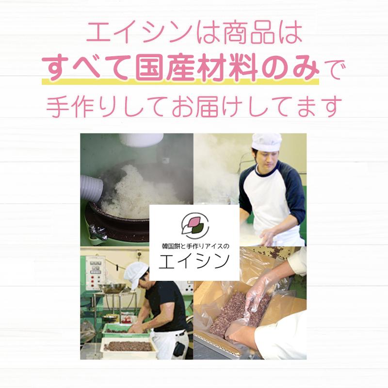 手作りアイスまんじゅう 「抹茶・いちご・ミルク」 (計10本) | アイスクリーム スイーツ おすすめ お取り寄せ おいしい |  | 12