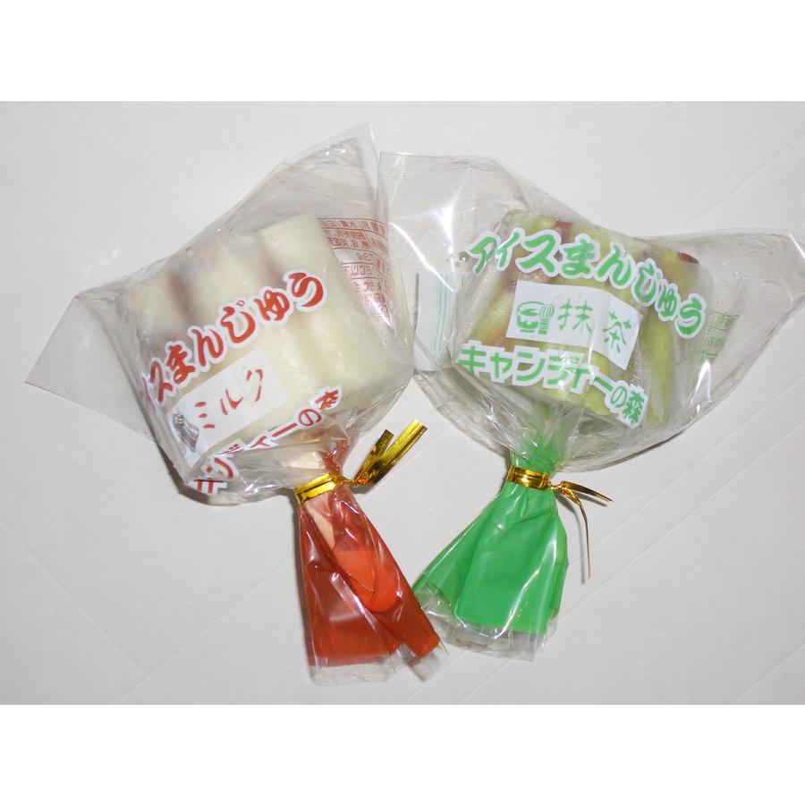 手作りアイスまんじゅう 「抹茶・いちご・ミルク」 (計10本) | アイスクリーム スイーツ おすすめ お取り寄せ おいしい |  | 06