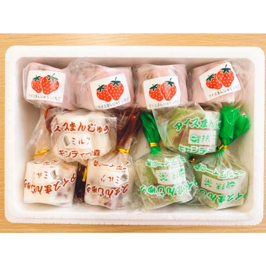 手作りアイスまんじゅう 「抹茶・いちご・ミルク」 (計10本) | アイスクリーム スイーツ おすすめ お取り寄せ おいしい |  | 07