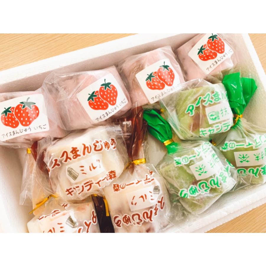 手作りアイスまんじゅう 「抹茶・いちご・ミルク」 (計10本) | アイスクリーム スイーツ おすすめ お取り寄せ おいしい |  | 08