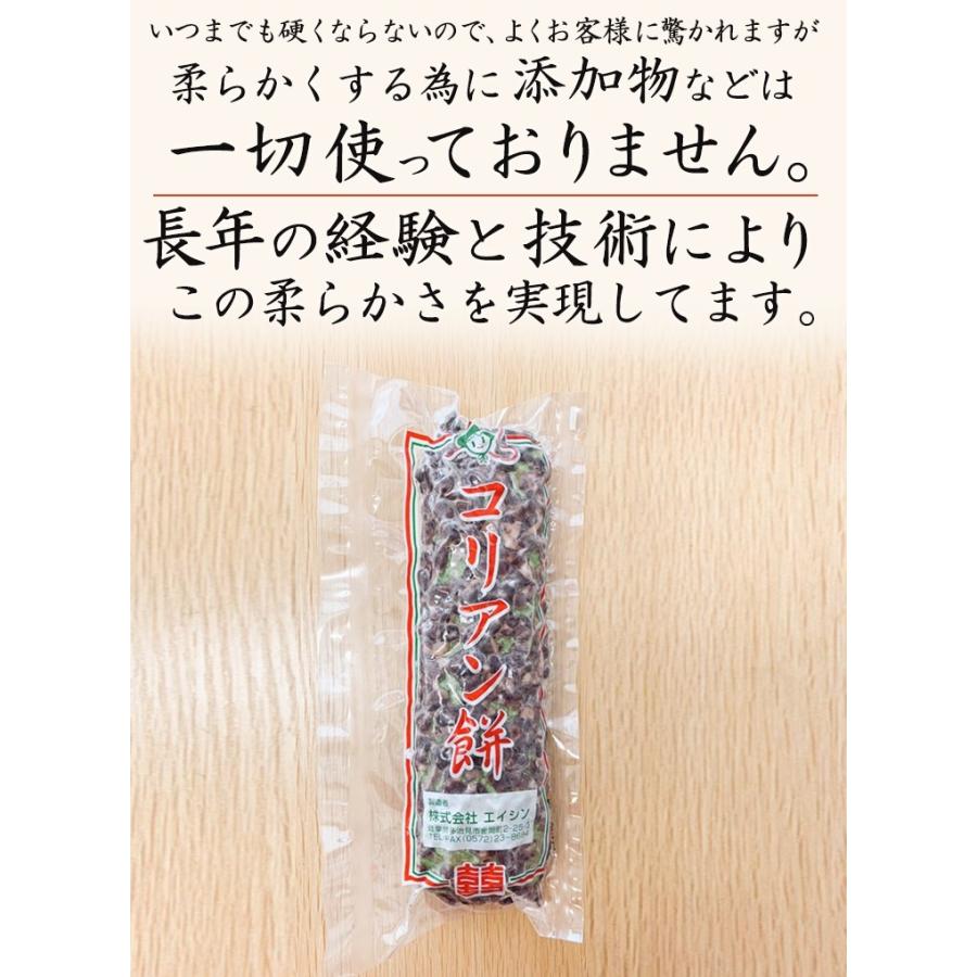 韓国餅 コリアン餅 小豆 あずき 270g プレゼント おすすめ 人気 お菓子 お餅 手作り 小豆 あんこ お取り寄せ 美味しい スイーツ よもぎ 韓国 ギフト K1 コリアン餅とアイスのエイシン 通販 Yahoo ショッピング