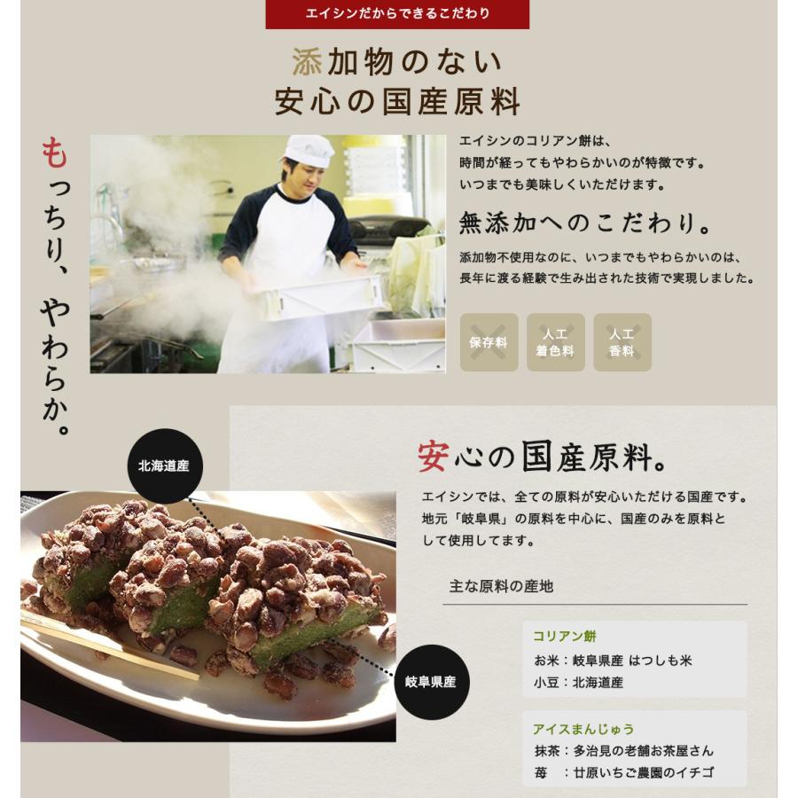 激安特価 ソンピョン 松餅 よもぎ つぶあん 230g プレゼント 手土産 韓国料理 お菓子 お餅 手作り 小豆 あんこ ヨモギ 人気 お取り寄せ スイーツ デザート 韓国