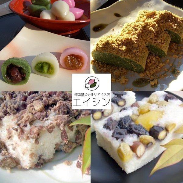 ソンピョン(松餅) よもぎ(つぶあん) 210g ｜プレゼント 手土産  お菓子 お餅 手作り 小豆 あんこ ヨモギ 人気 お取り寄せ スイーツ デザート 韓国 |  | 06