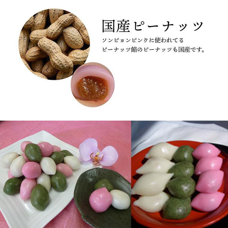 お洒落 ソンピョン 松餅 よもぎ つぶあん 230g プレゼント 手土産 韓国料理 お菓子 お餅 手作り 小豆 あんこ ヨモギ 人気 お取り寄せ スイーツ デザート 韓国 Wantannas Go Id