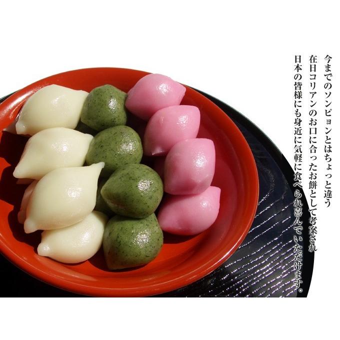 ソンピョン(松餅) よもぎ(つぶあん) 210g ｜プレゼント 手土産  お菓子 お餅 手作り 小豆 あんこ ヨモギ 人気 お取り寄せ スイーツ デザート 韓国 |  | 03