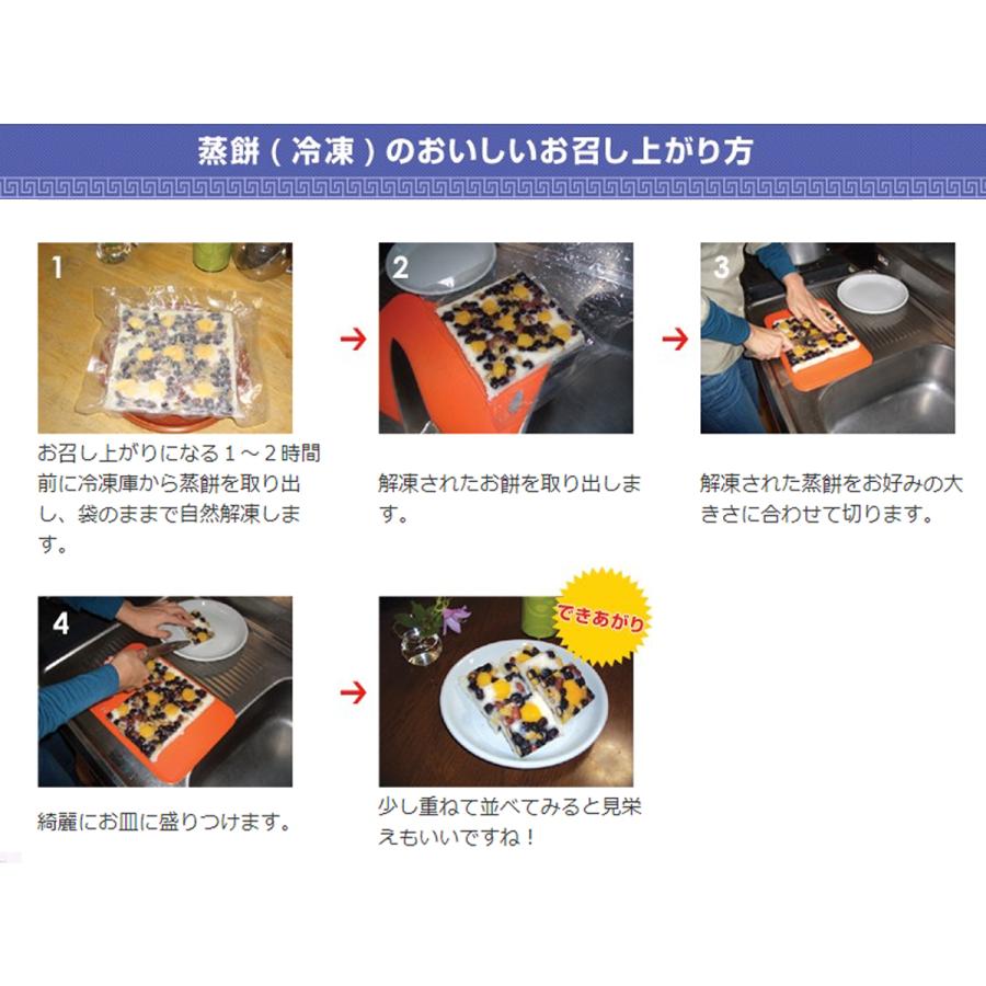 韓国餅 冷凍餅詰め合わせ (ソンピョン,コリアン餅,ヤッパッ,シルトック,ヨンヤントック） プレゼント 手土産 おすすめ 人気 韓国 お餅 お菓子 お取り寄せ ギフト |  | 17