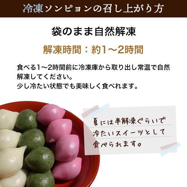 韓国餅 ソンピョン(松餅)　三色セット（210g×3)｜ プレゼント 手土産 お菓子 お餅 手作り 小豆 あんこ 抹茶 人気 お取り寄せ スイーツ デザート 韓国 |  | 11
