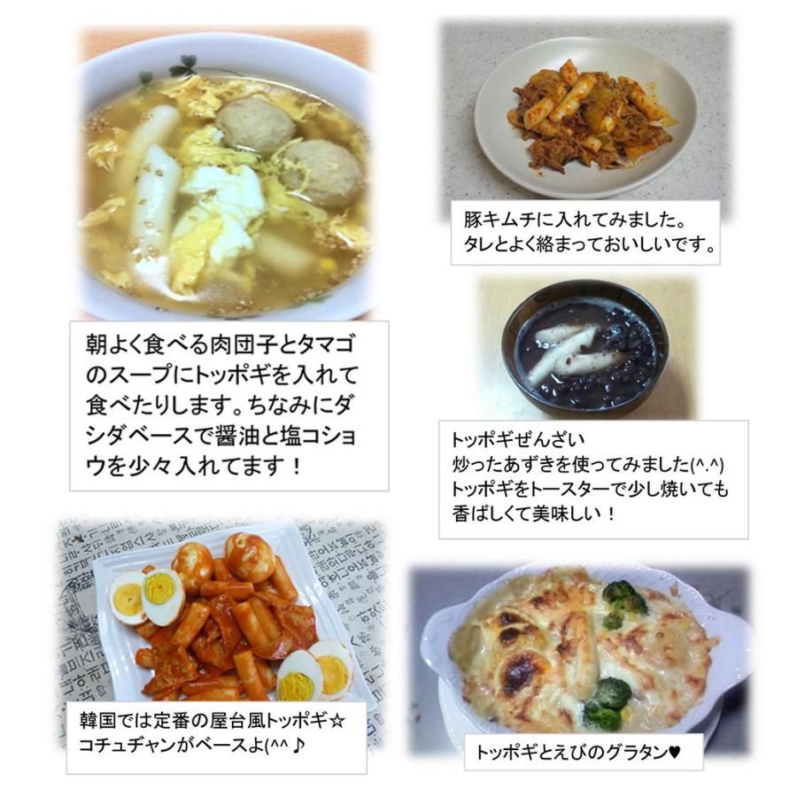 トッポギ 500g タレ付き 350g 人気 おすすめ 美味しい 韓国 韓国餅 韓国料理 米 お餅 伝統料理 韓流 鍋 新米100 使用 Tp Tareset コリアン餅とアイスのエイシン 通販 Yahoo ショッピング