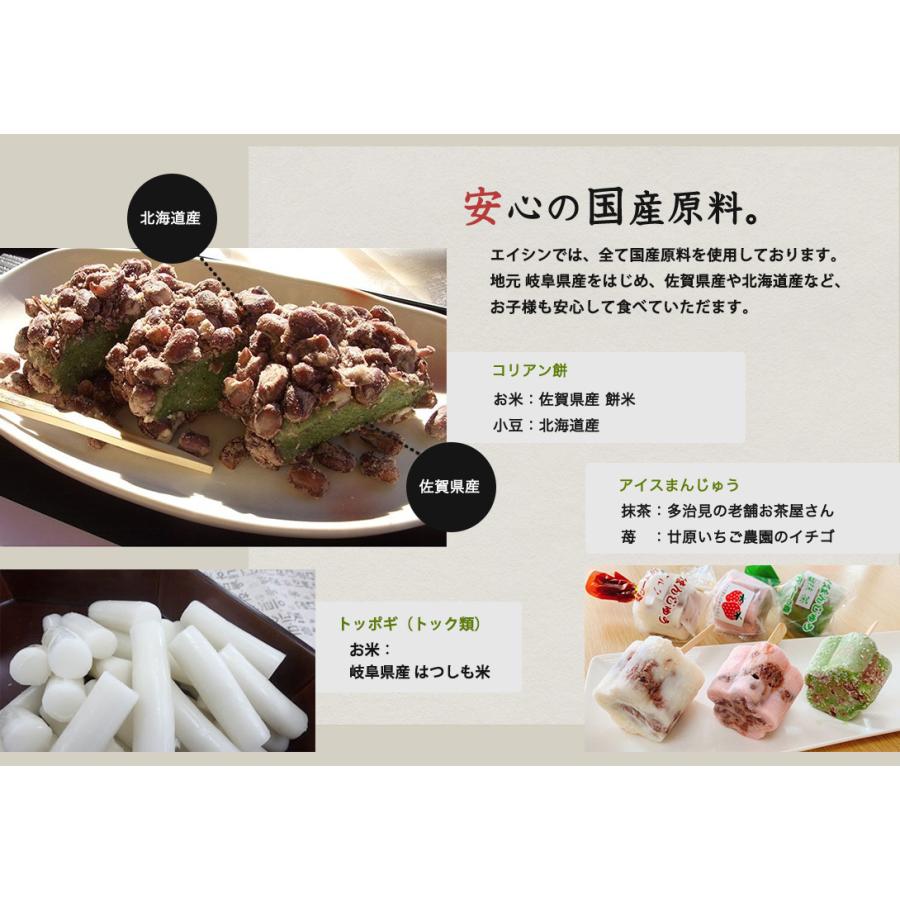 ○送料無料○ 2個 トッポキ500g×2 レンジで温めるだけ 細長お餅と野菜の甘辛煮物 トッポギ 韓国料理 韓国食品 手作りのダシにこだわり化学調味料無添加 ギフト お取り寄せ グルメ 内祝い プレゼント 文化祭 お歳暮 トッポキ500g レンジで温めるだけ 細長お餅と野菜の甘辛煮物 (トッポギ)韓国料理 韓国食品 ギフト お取り寄せ グルメ プレゼントお歳暮