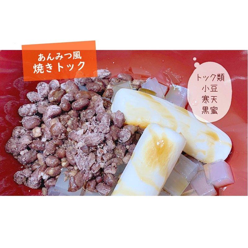 トッポギ (500g)(タレなし)│ 人気 おすすめ 美味しい 韓国 韓国餅 韓国料理 米 お餅 餅 伝統料理 韓流 鍋 |  | 07