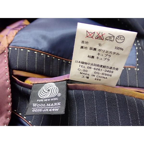 SUIT SQUARE（スーツスクエア） THE SUIT COMPANY ジャケット・165