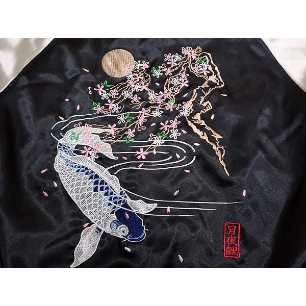 一心如鏡 スカジャン・L△イッシンニョキョウ/和柄/鯉/メンズ/@A1/25神