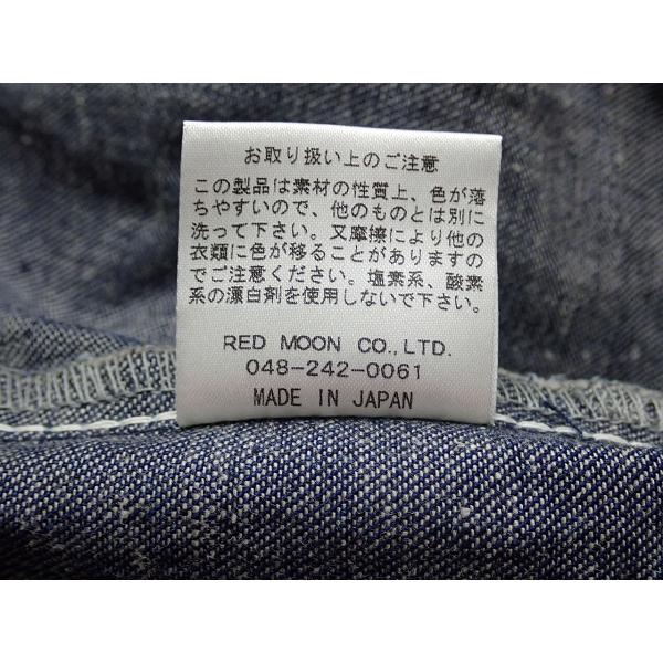 REDMOON（レッドムーン） プルオーバーデニムジャケット・3△レッド 