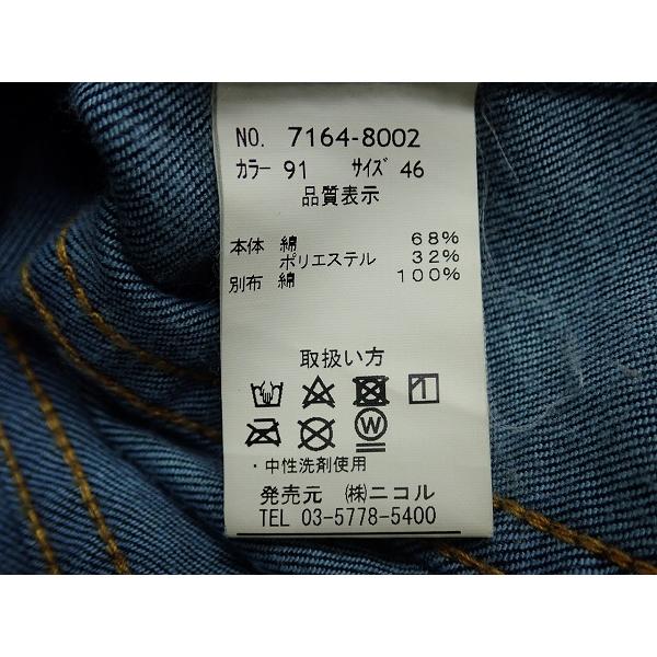 NICOLE CLUB FOR MEN（ニコルクラブフォーメン） デニムジャケット・46
