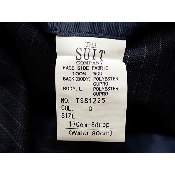 SUIT SQUARE（スーツスクエア） 送料無料 THE SUIT CAMPANY ジレ・170