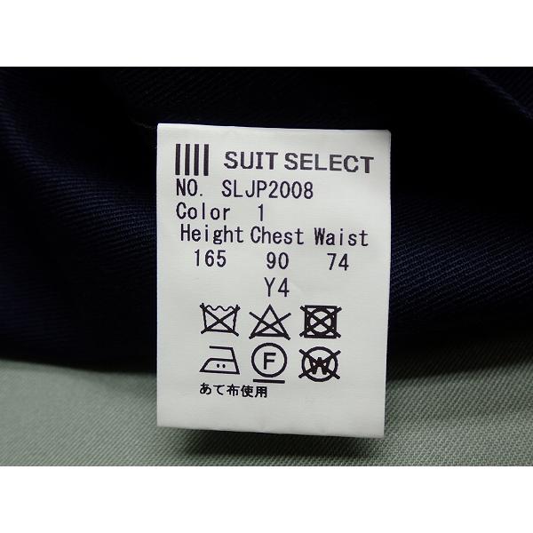 SUIT SELECT 送料無料 ジレ・Y4△スーツセレクト/ビジネス/ベスト