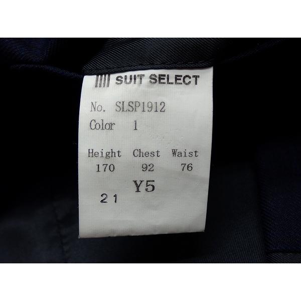 SUIT SELECT 送料無料 ジレ・Y5□スーツセレクト/ビジネス/スーツ