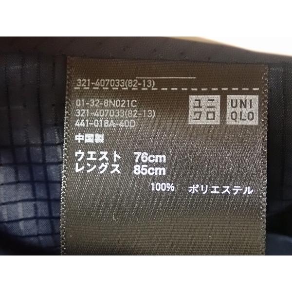 コレクションの一部引退品 ユニクロ（UNIQLO） 感動パンツ・76-85△ユニクロ/コットンライク