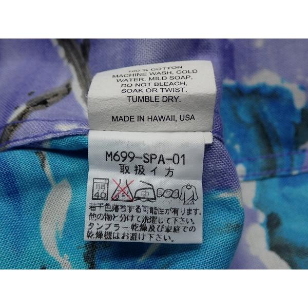 Surf Line Hawaii 送料無料 Surf Line USA製 プルオーバーシャツ・S