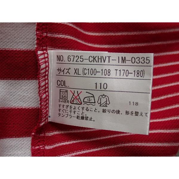 23区SPORT シャツ サイズXL ゴルフ ポロシャツ 切替えボーダー 大きい